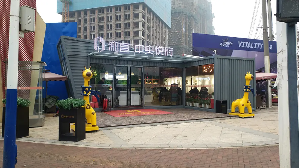 和昌中央悦府集装箱城市展厅设计施工