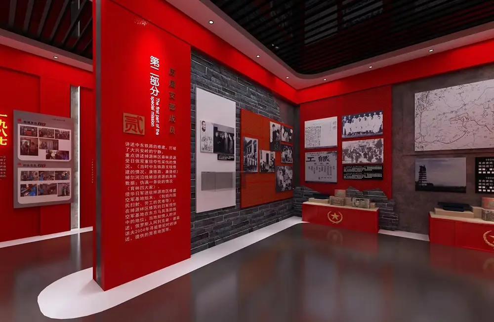 乡村振兴党史馆展厅设计施工