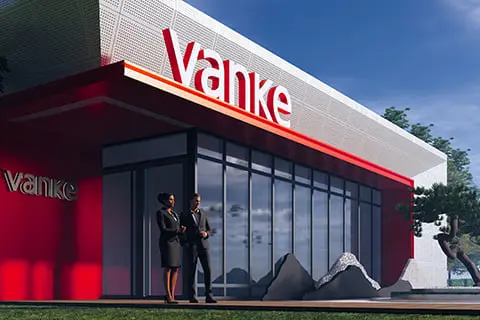 万科未来之光接待中心设计施工