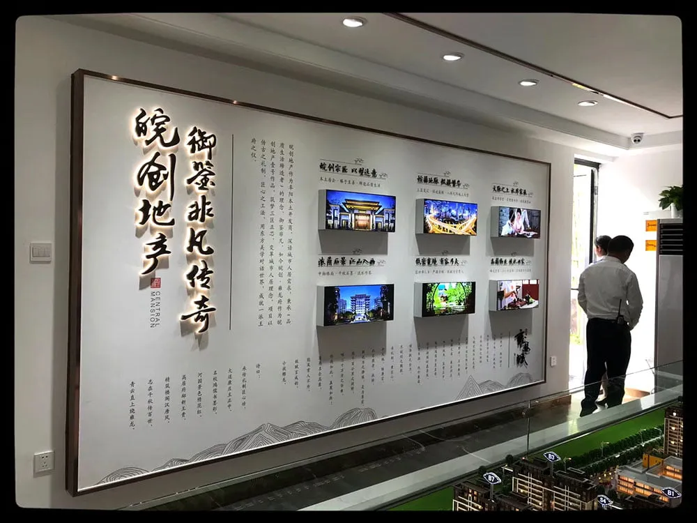 皖创雍龍府集装箱售楼部设计施工