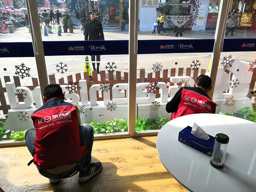 绿地城集装箱售楼部设计施工