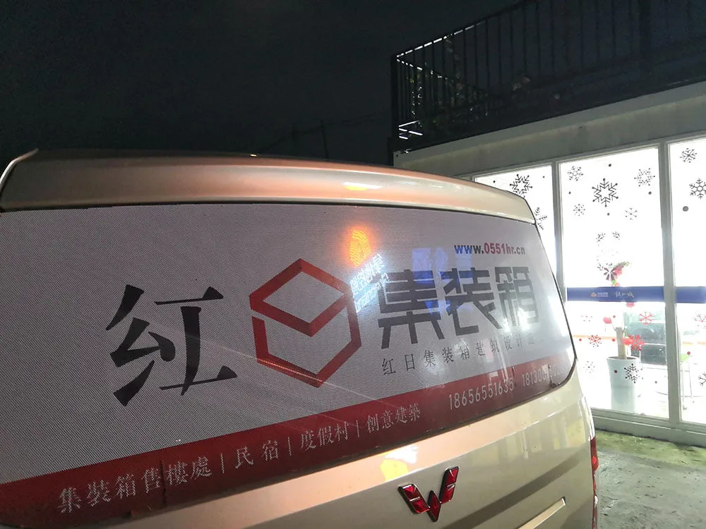 绿地城集装箱售楼部设计施工