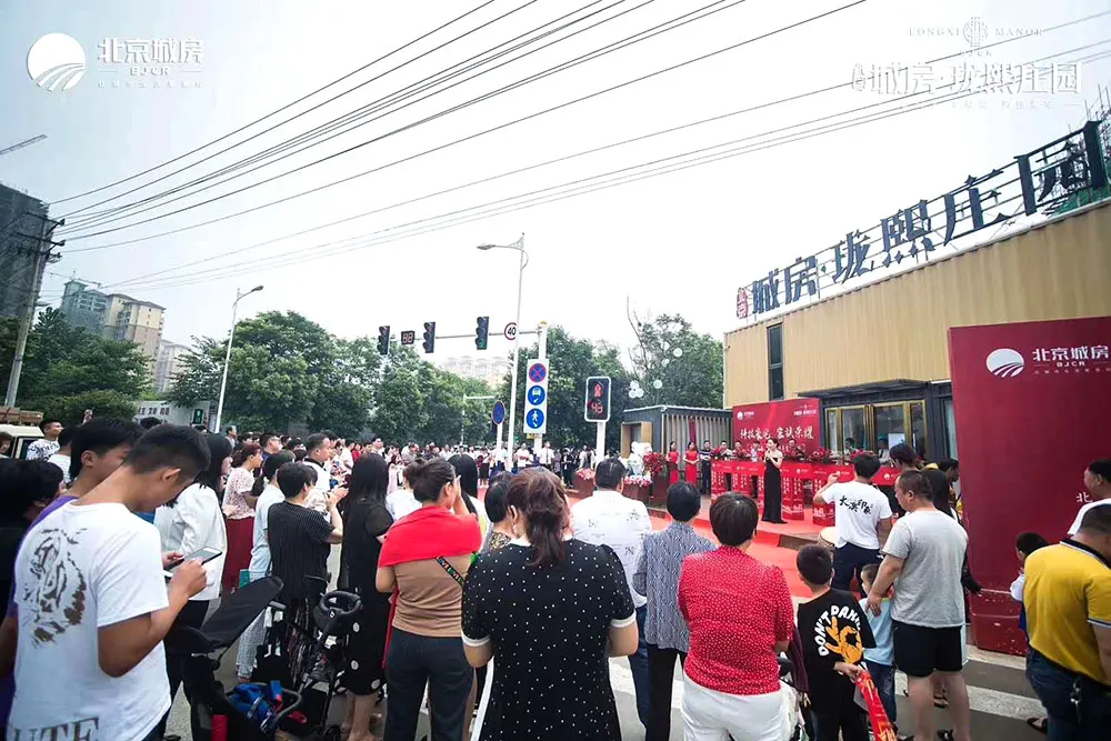 北京城房龙熙庄园集装箱售楼部设计施工