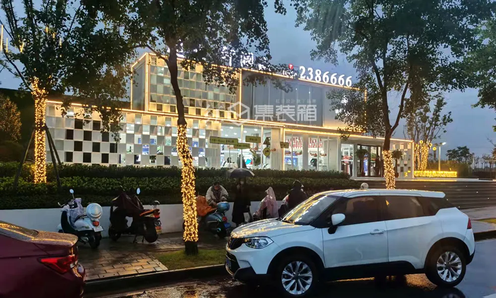 六安远大印澜山集装箱售楼部设计施工