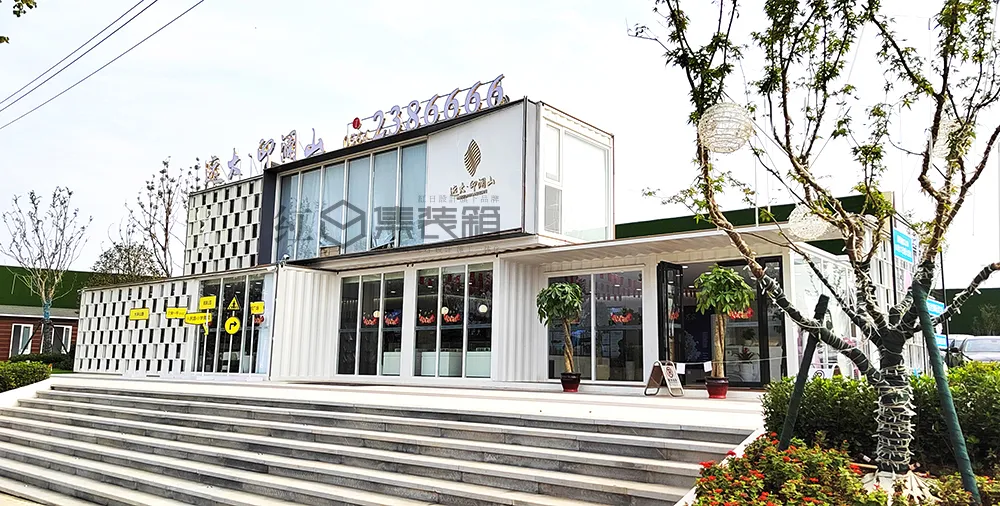 六安远大印澜山集装箱售楼部设计施工