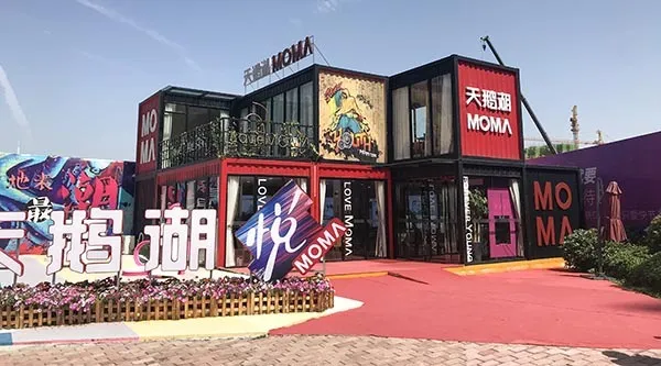 集装箱电信设备维护设备房设计施工