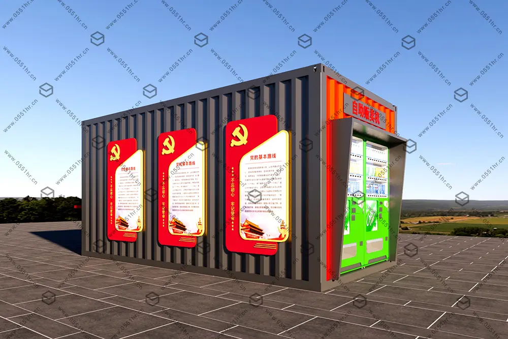 党建党宣扶贫驿站设计施工