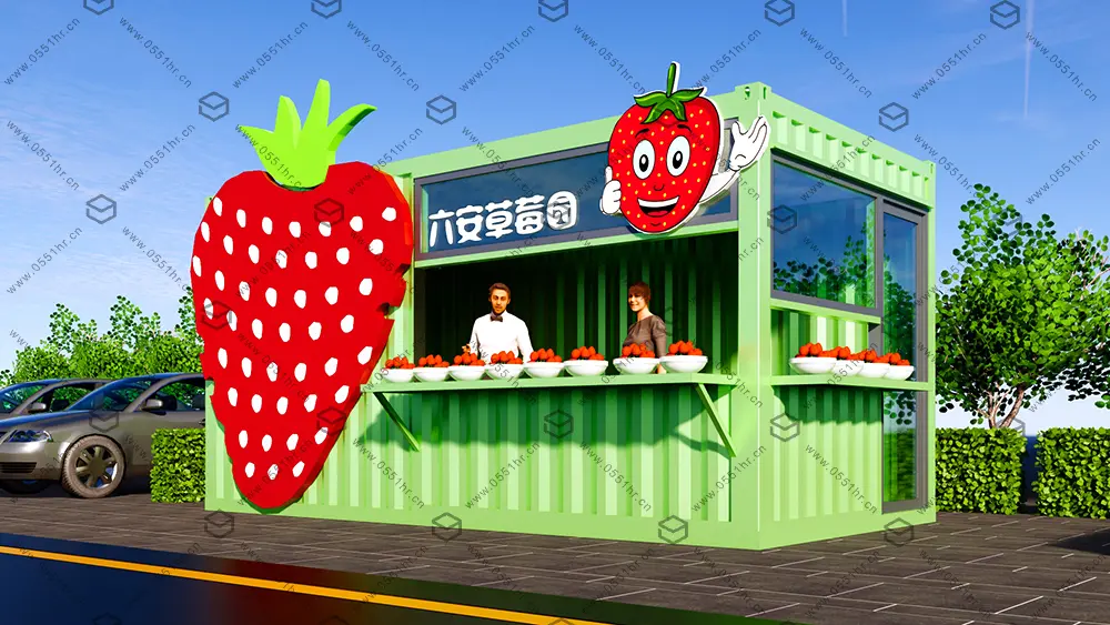 草莓园集装箱草莓店面设计