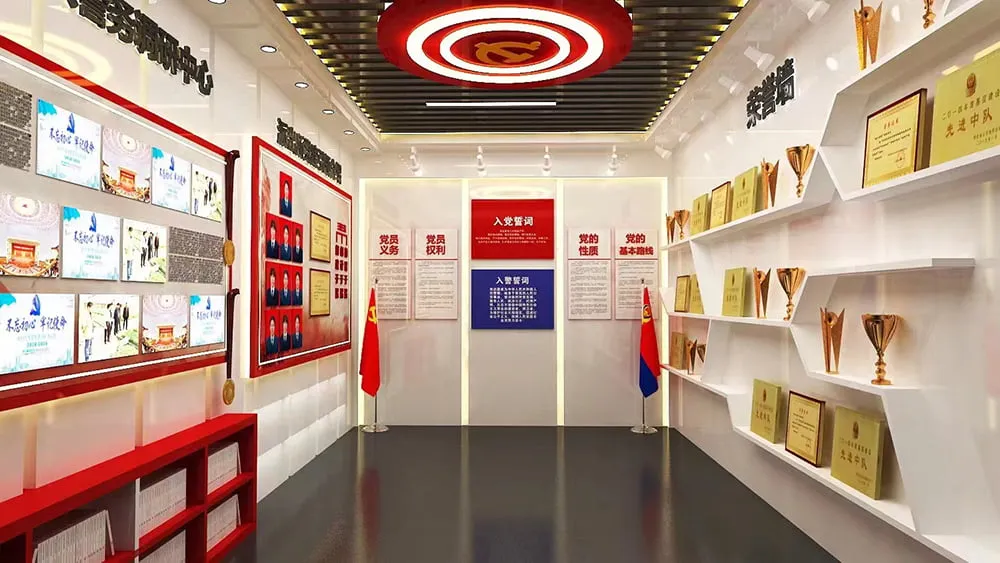 基层党建展厅设计施工
