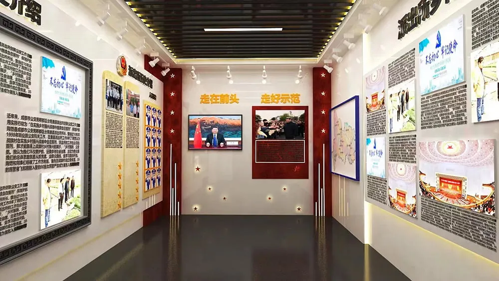 基层党建展厅设计施工