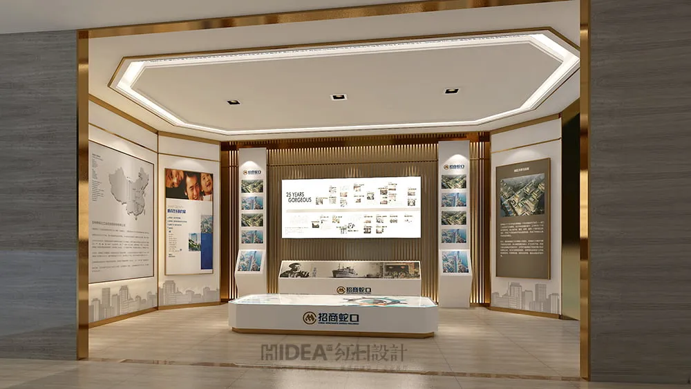 招商地产武汉项目品牌展示厅