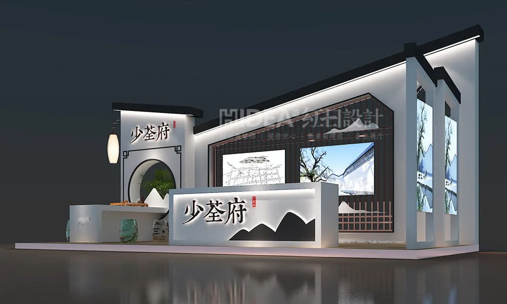 少荃府商场临展点展台设计施工