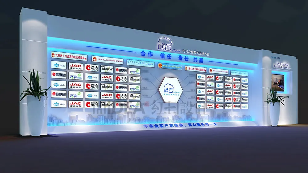 城市云展厅设计施工,