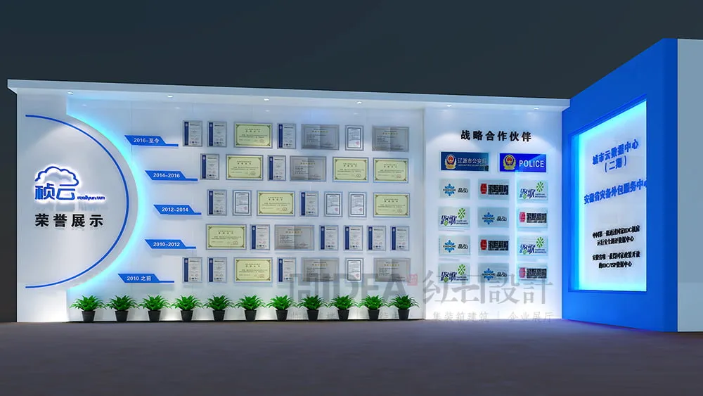 城市云展厅设计施工,
