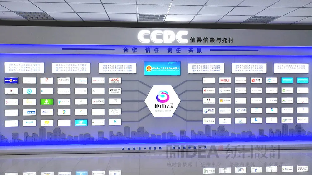 城市云展厅设计施工,