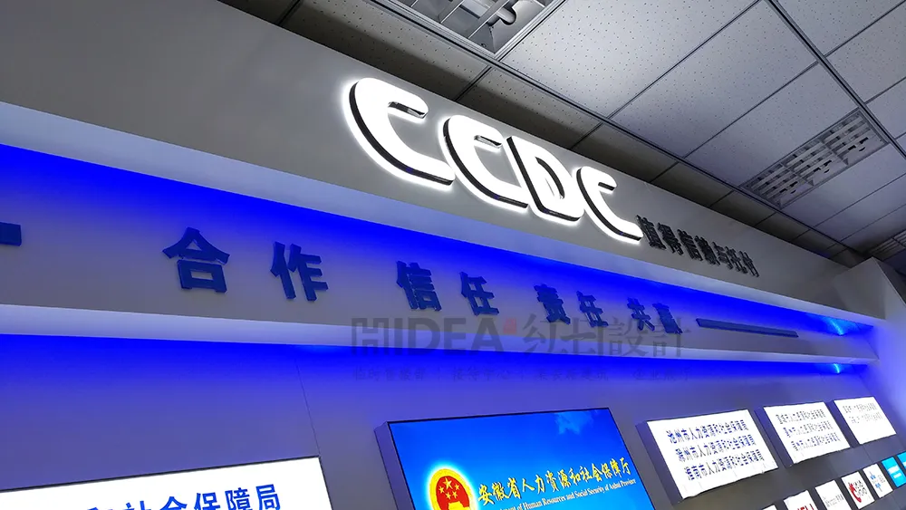 城市云展厅设计施工,