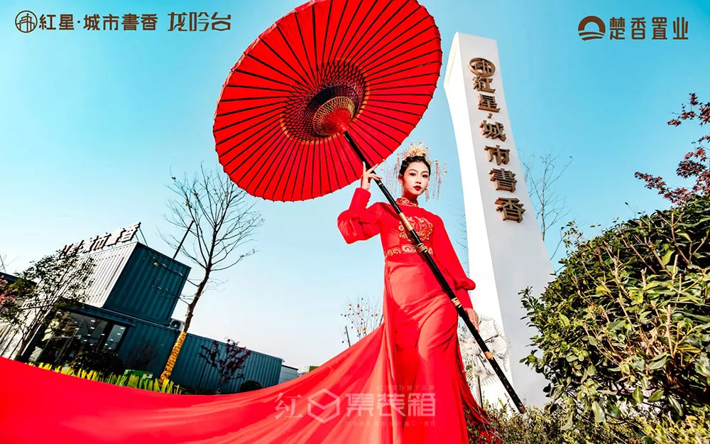 红星政务壹号集装箱售楼部设计施工