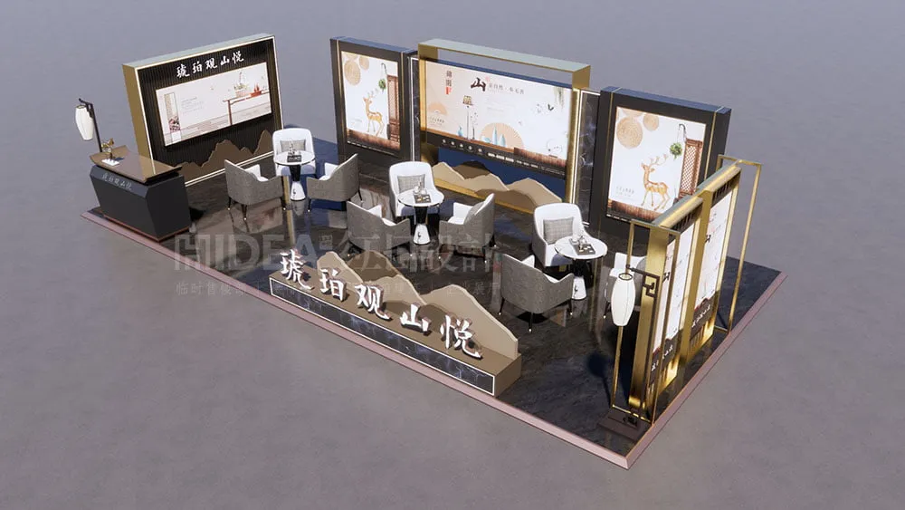 琥珀观山悦城市站点设计施工