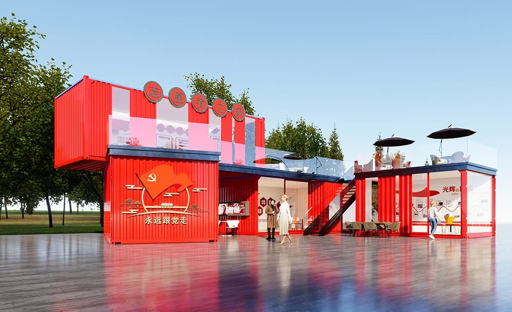 党群建设志愿者之家