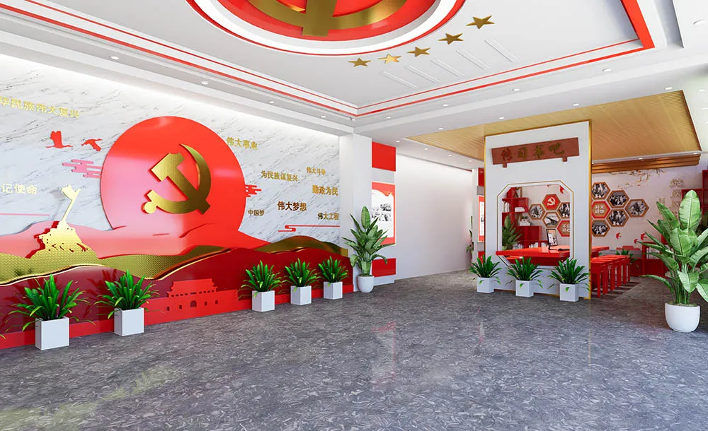 党建党群活动中心