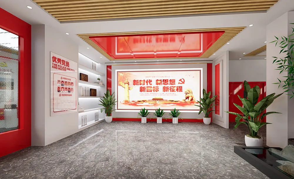 党建党群活动中心