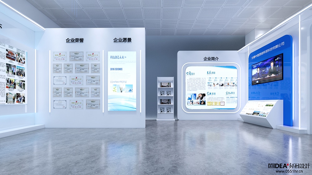 中盈国创环保科技展厅设计 