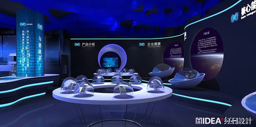 与德通讯展厅设计
