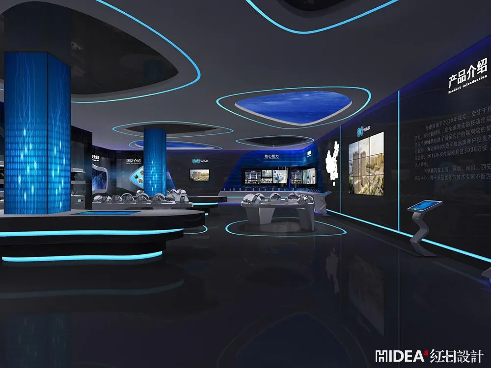 与德通讯展厅设计