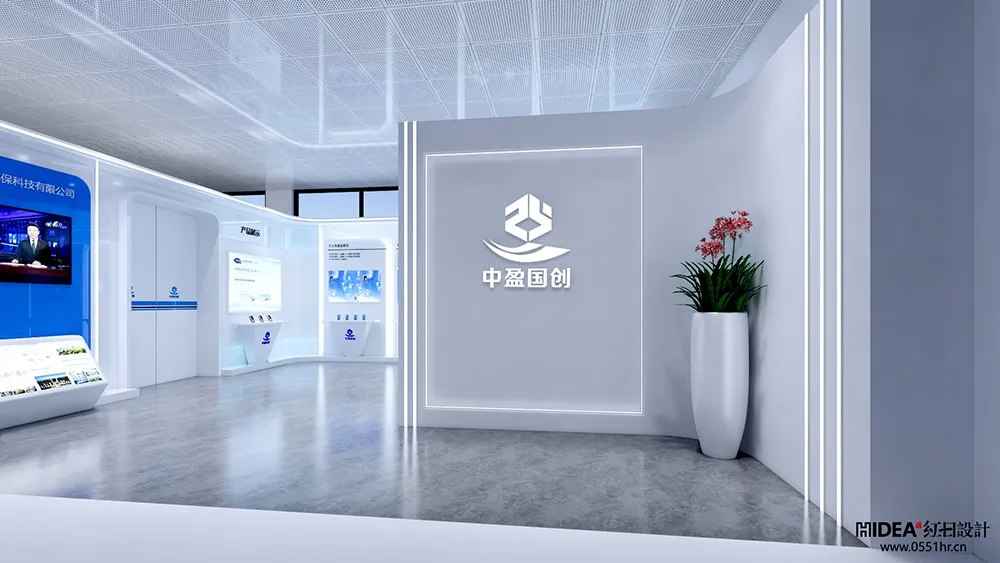 中盈国创环保科技展厅设计01-1