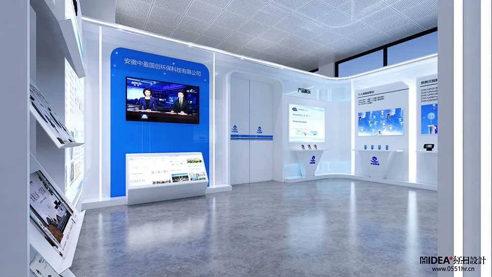 中盈国创环保科技展厅设计01-1
