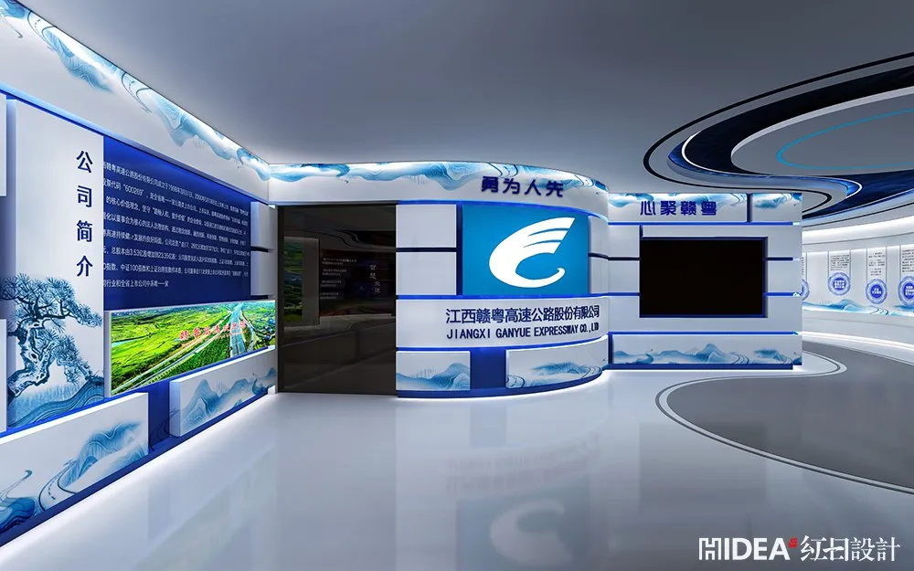 赣粤高速智慧展厅设计施工
