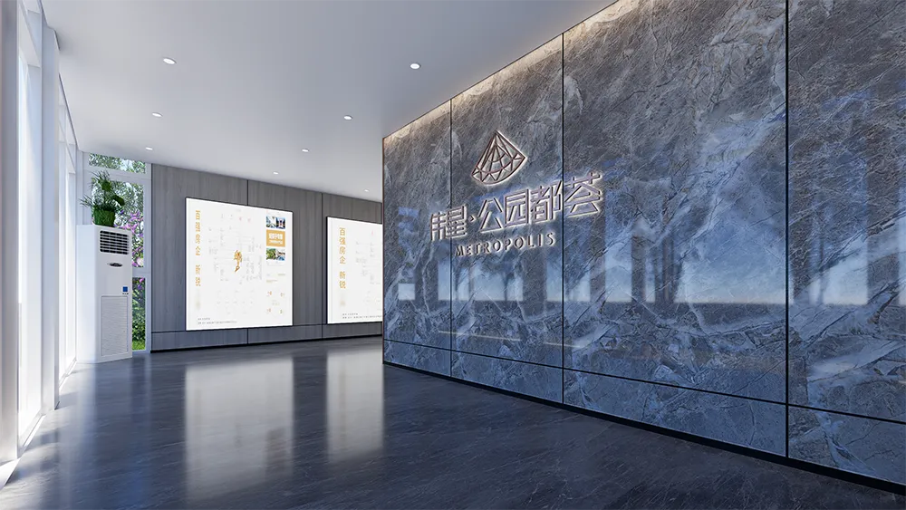 伟星项目临时售楼部城市展厅接待中心