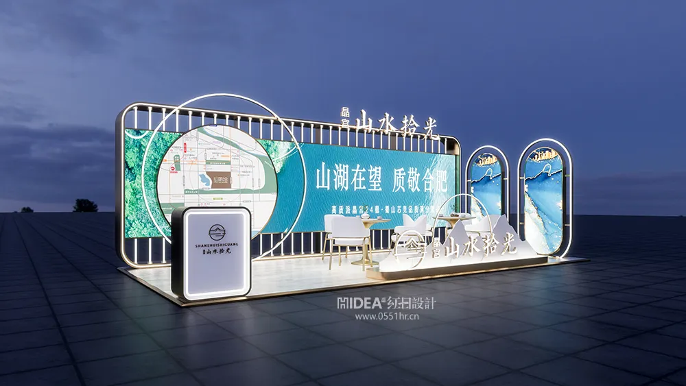 晶宫山水拾光城市展厅接待中心设计