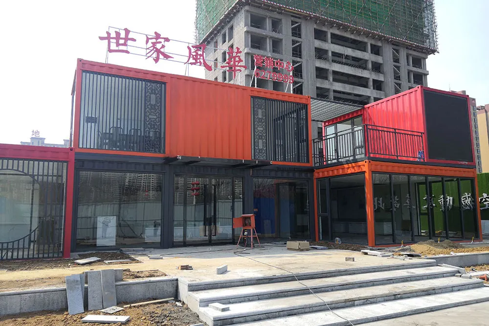 山东枣庄世家风华集装箱售楼部设计施工