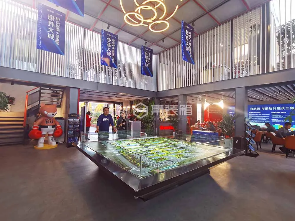 绿地未来城集装箱售楼部设计施工