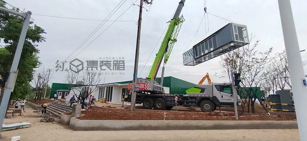 六安远大印澜山集装箱售楼部设计施工