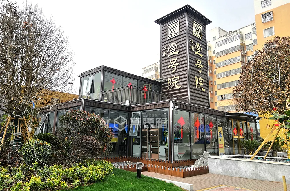 汝南壹号院集装箱售楼部设计施工