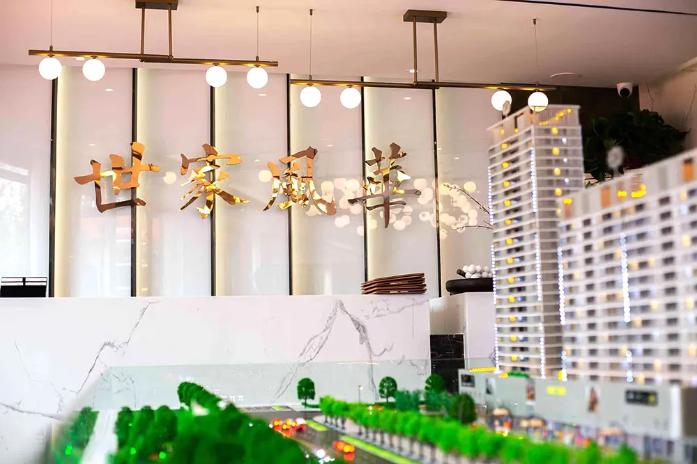 山东枣庄世家风华集装箱售楼部设计施工