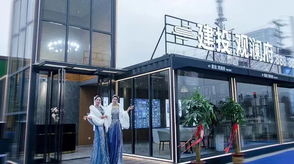 集装箱改造售楼部