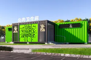 集装箱公共卫生间设计制作