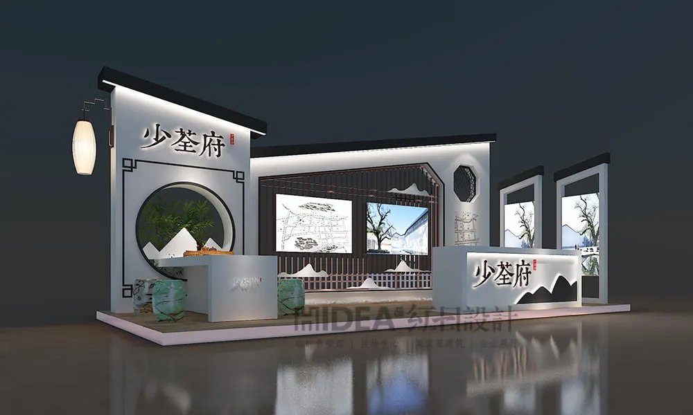 少荃府商场临展点展台设计施工