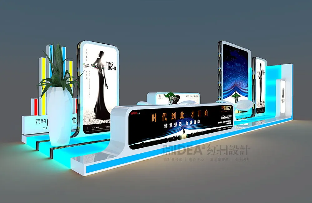 万科时代之光临展点设计施工