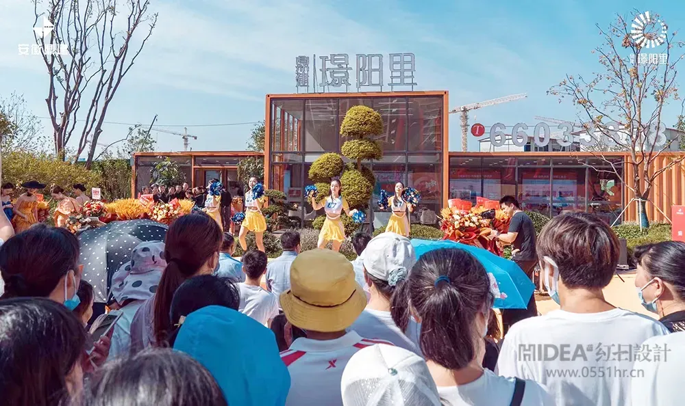 鼎建璟阳里集装箱售楼部城市展厅设计施工