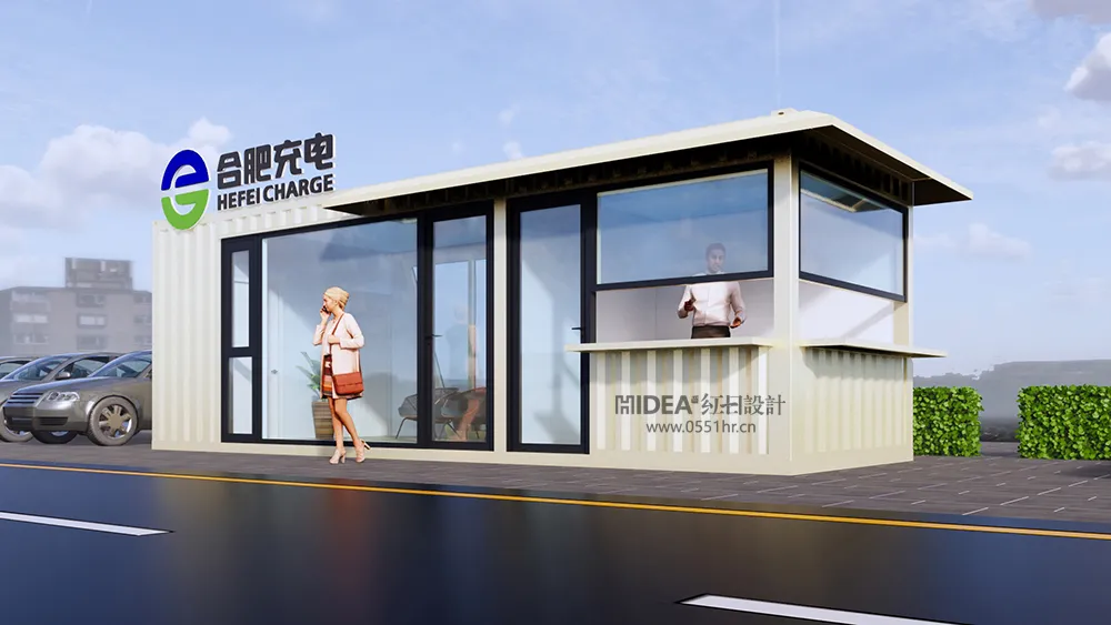 合肥充电—集装箱充电站休息室