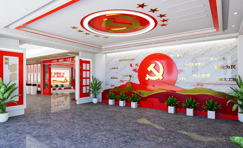 党建党群活动中心