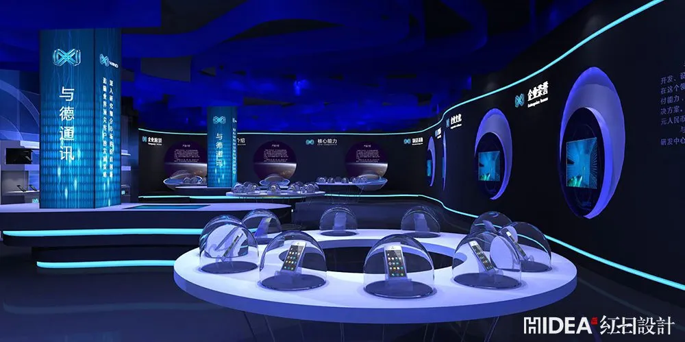 与德通讯展厅设计
